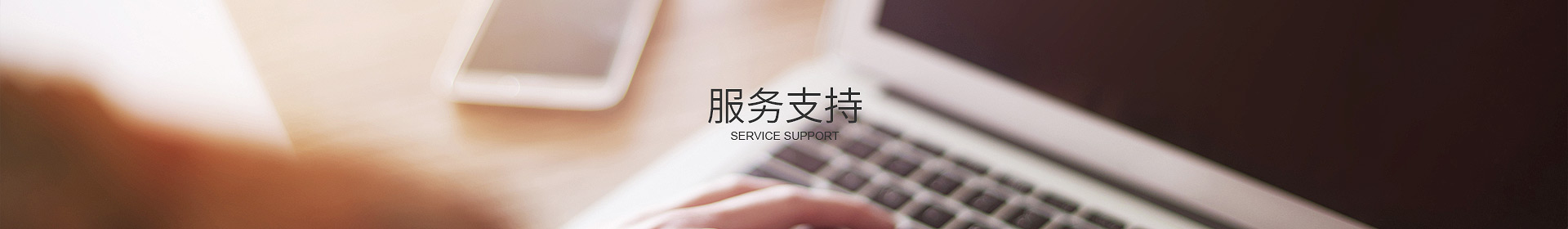 安博·体育(中国)有限公司